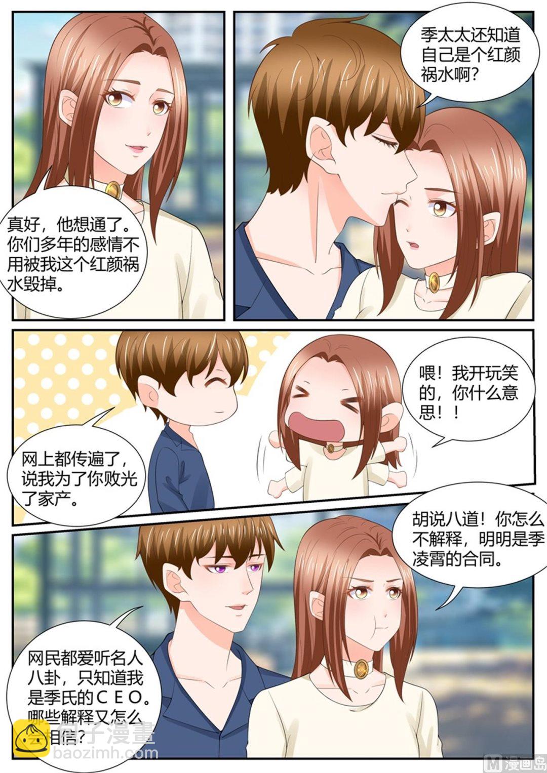 第304话-第304话