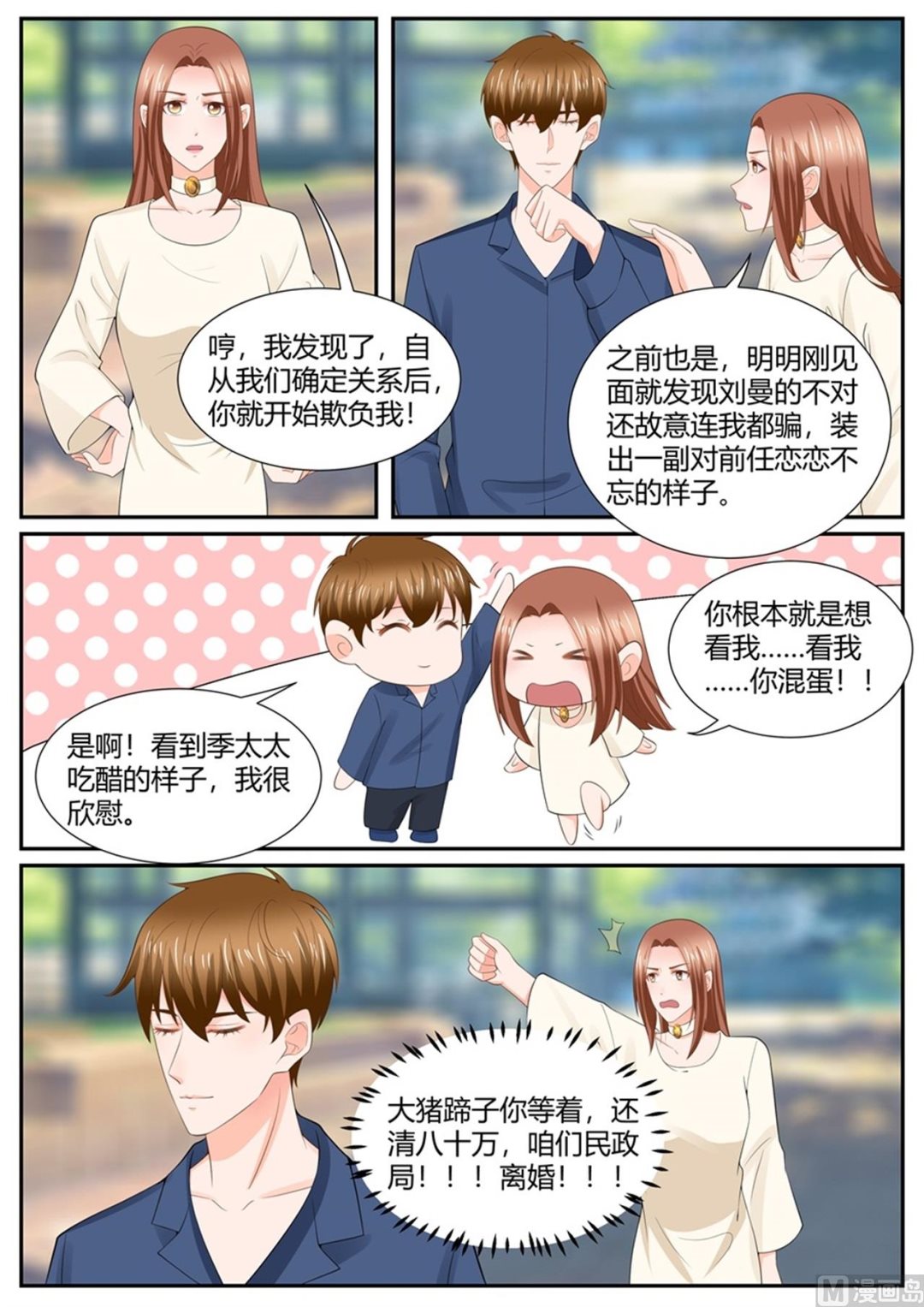 第304话-第304话