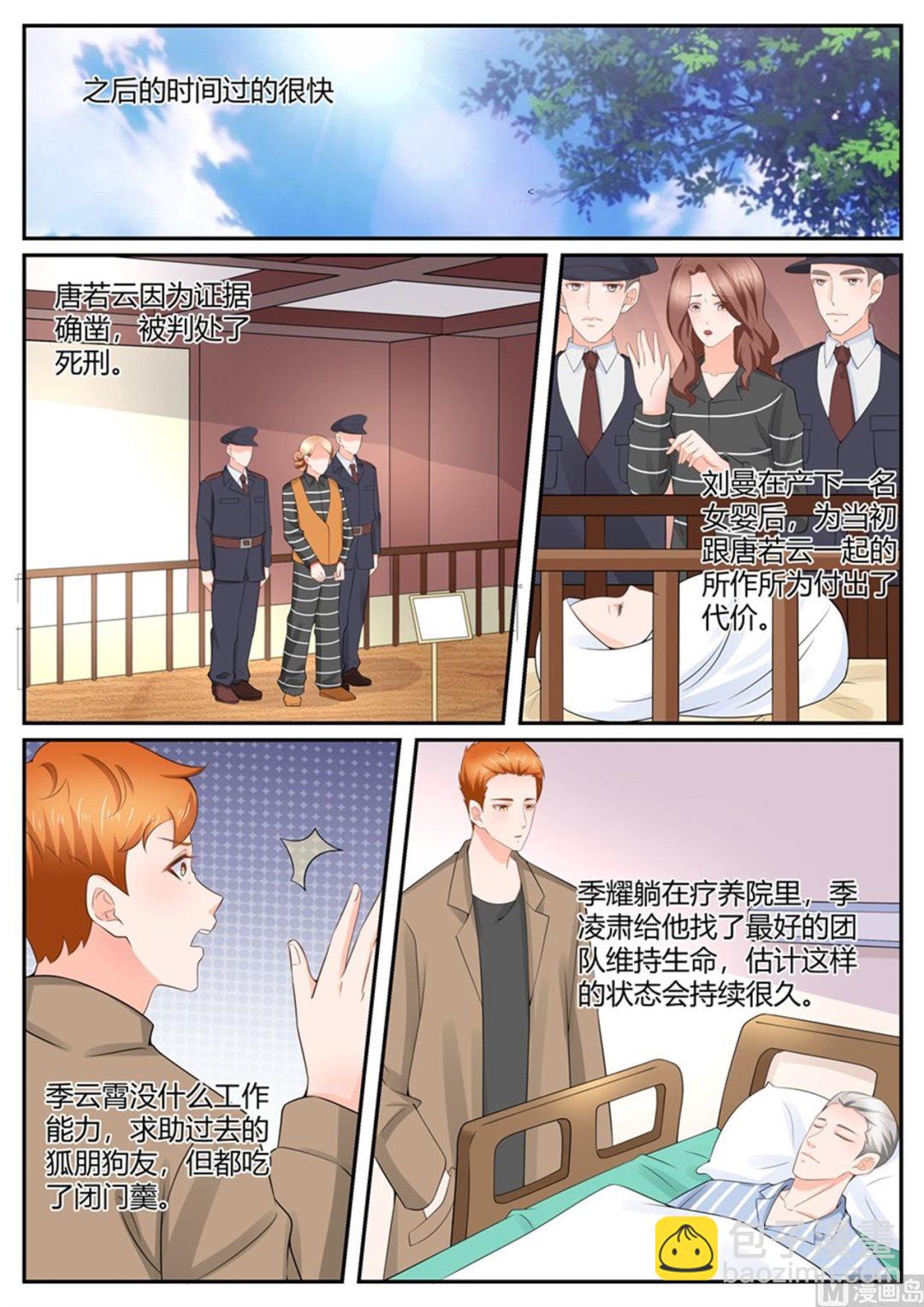 第304话-第304话