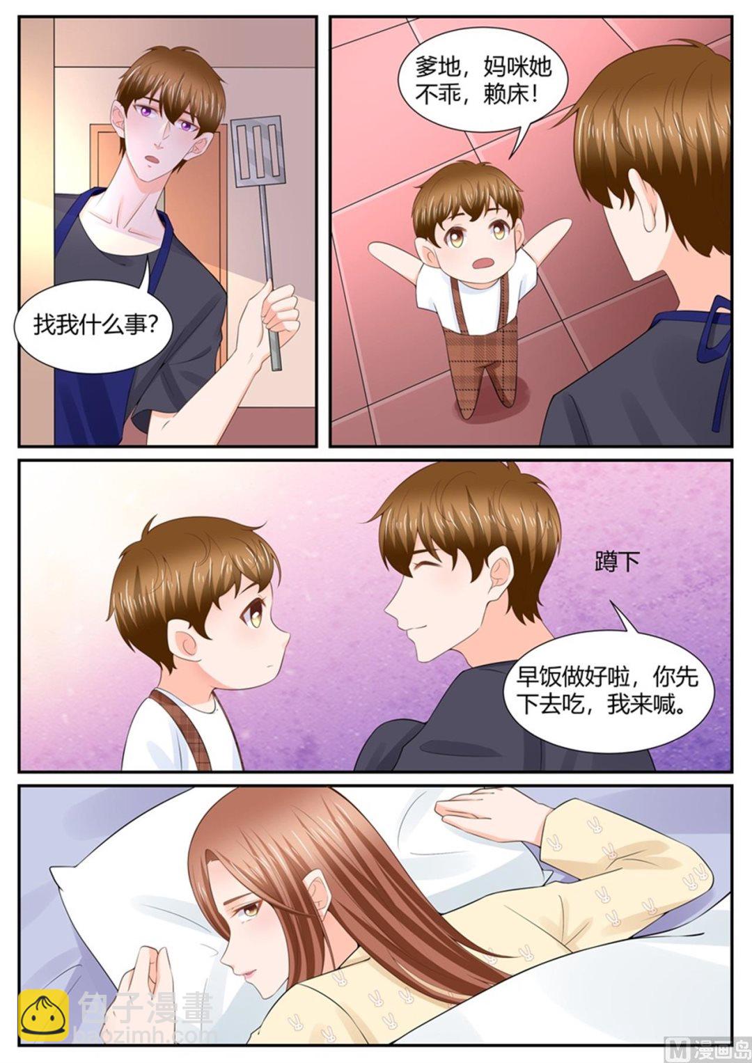 第305话-第306话
