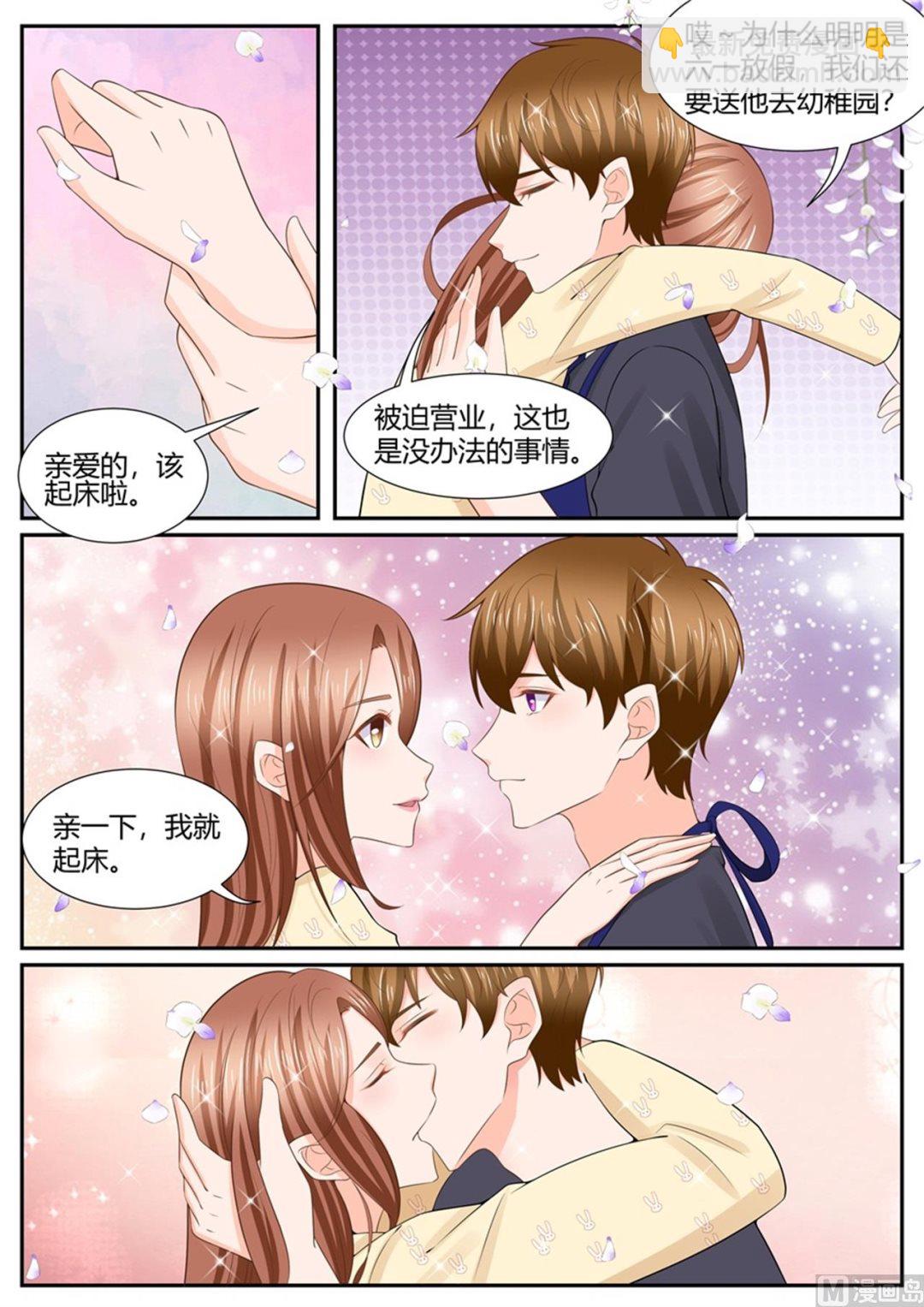第305话-第306话