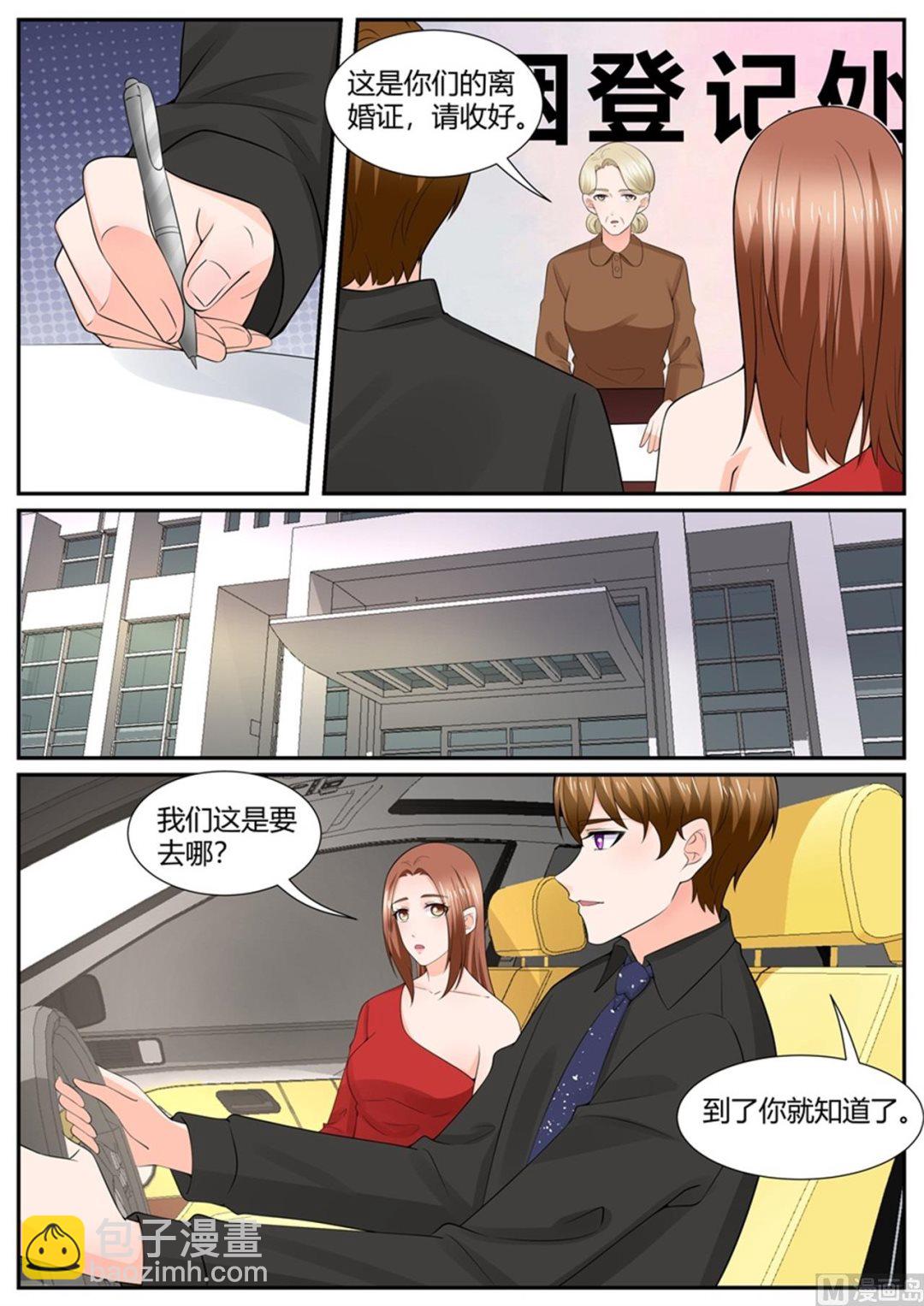 第305话-第306话