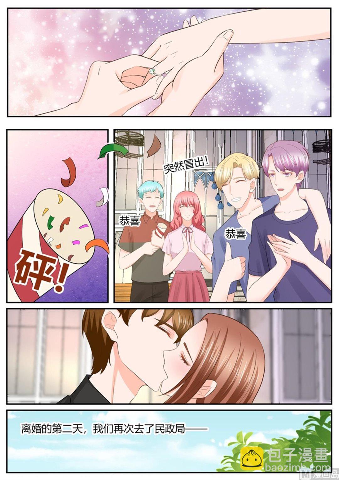 第305话-第306话