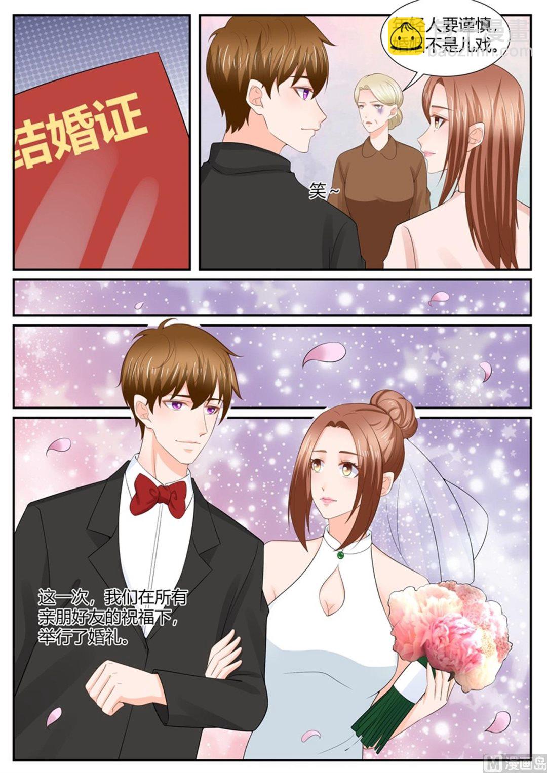 第305话-第306话
