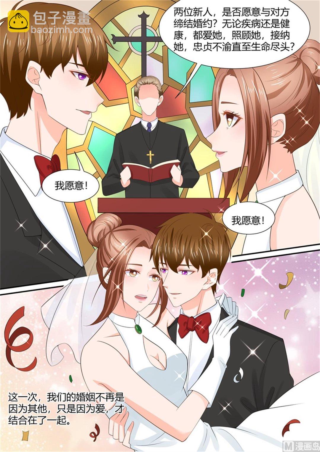 第305话-第306话