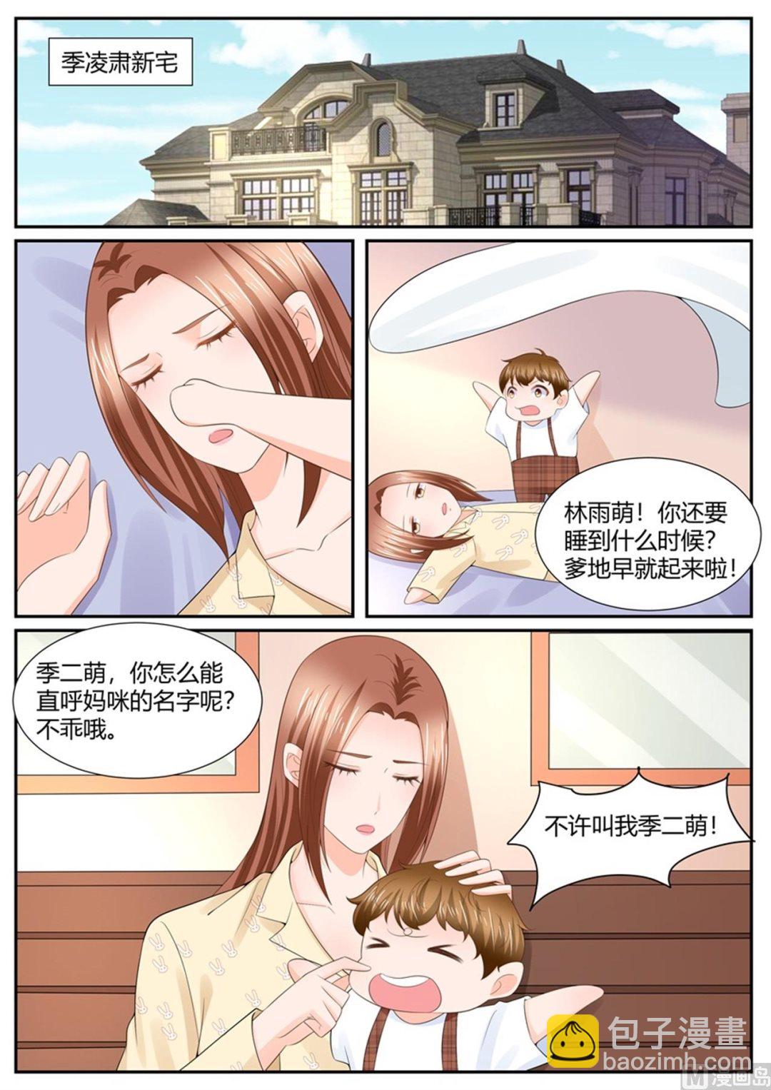 第305话-第306话