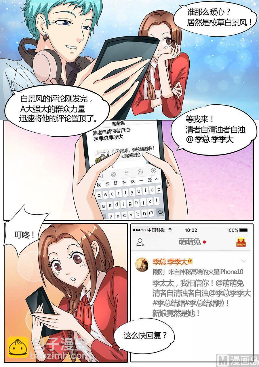 第32话-第32话
