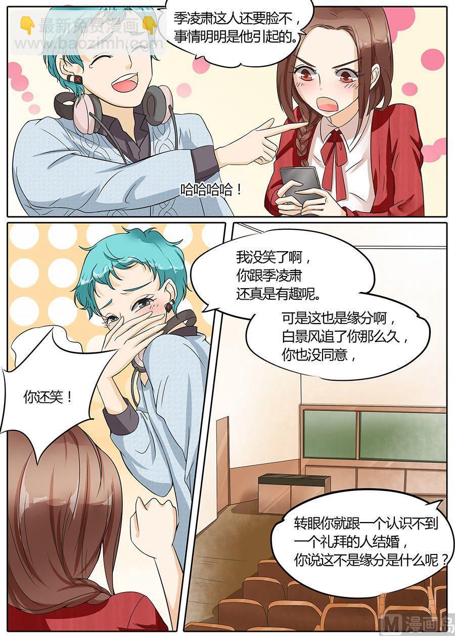 第32话-第32话