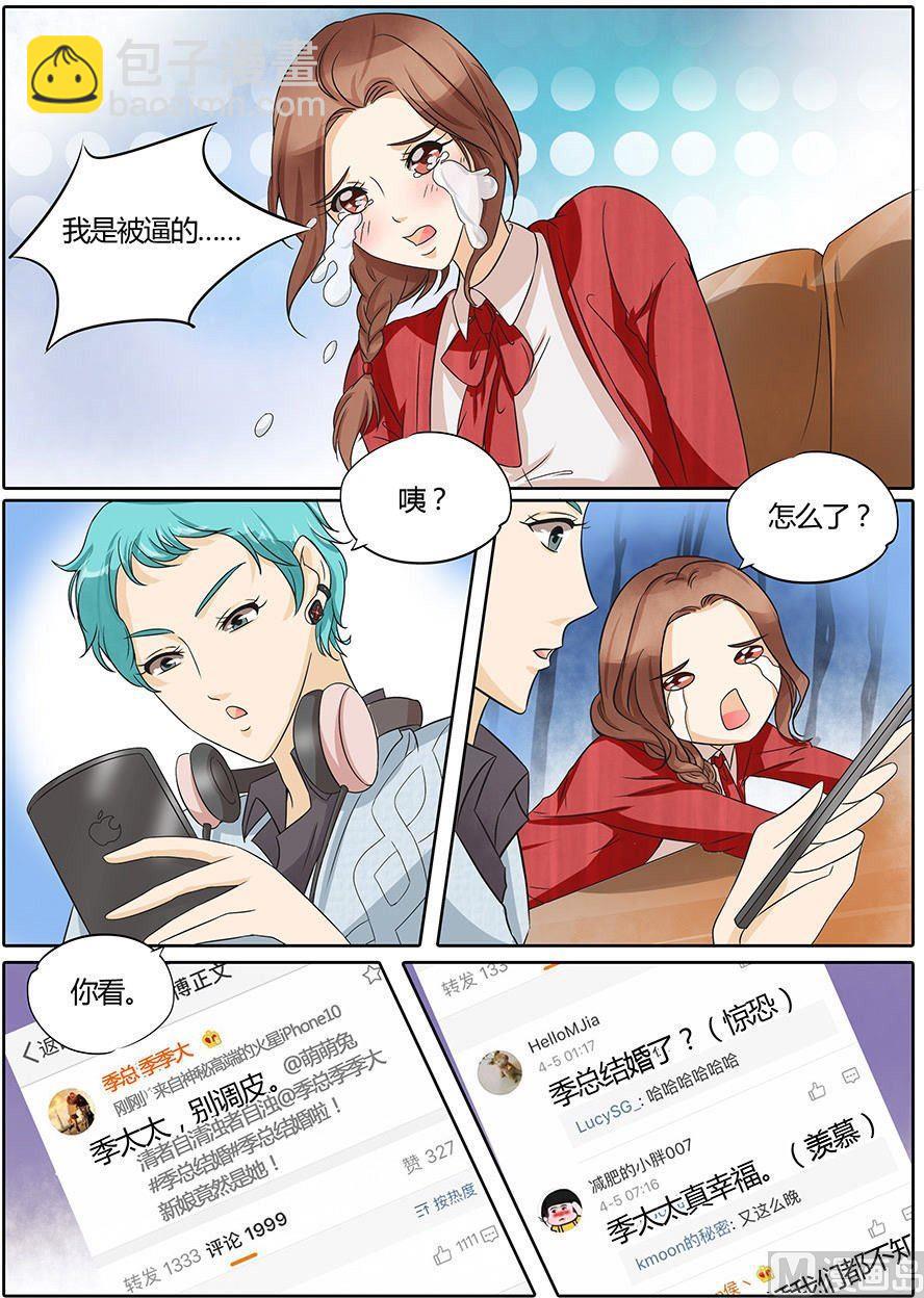 第32话-第32话