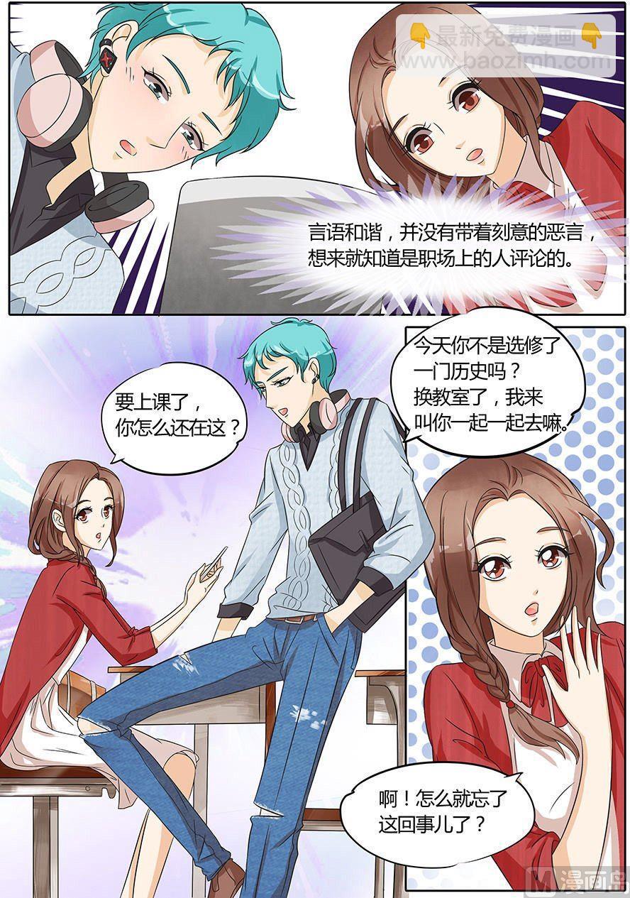 第32话-第32话