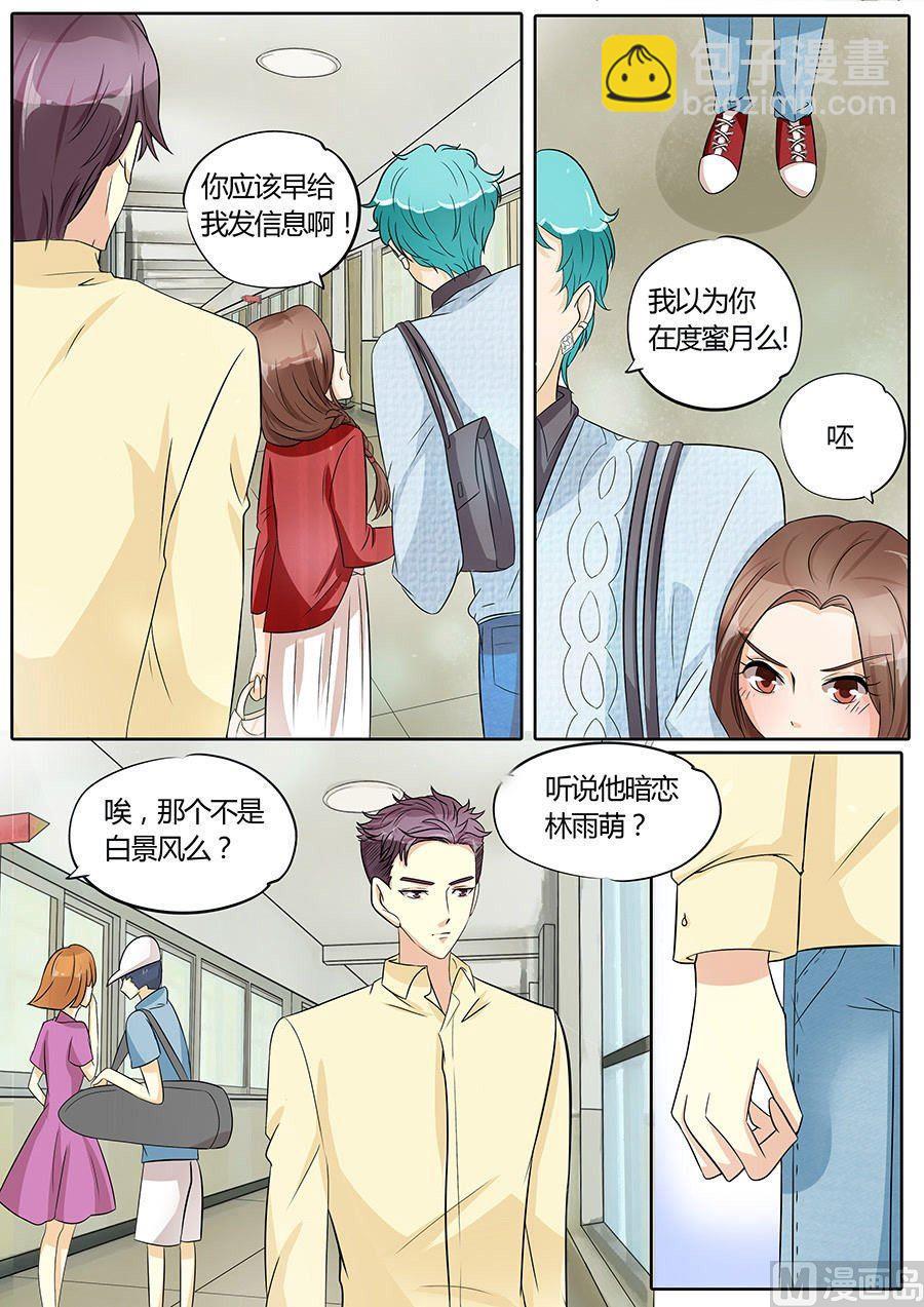 第32话-第32话