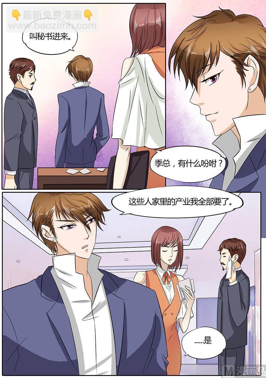 第32话-第32话
