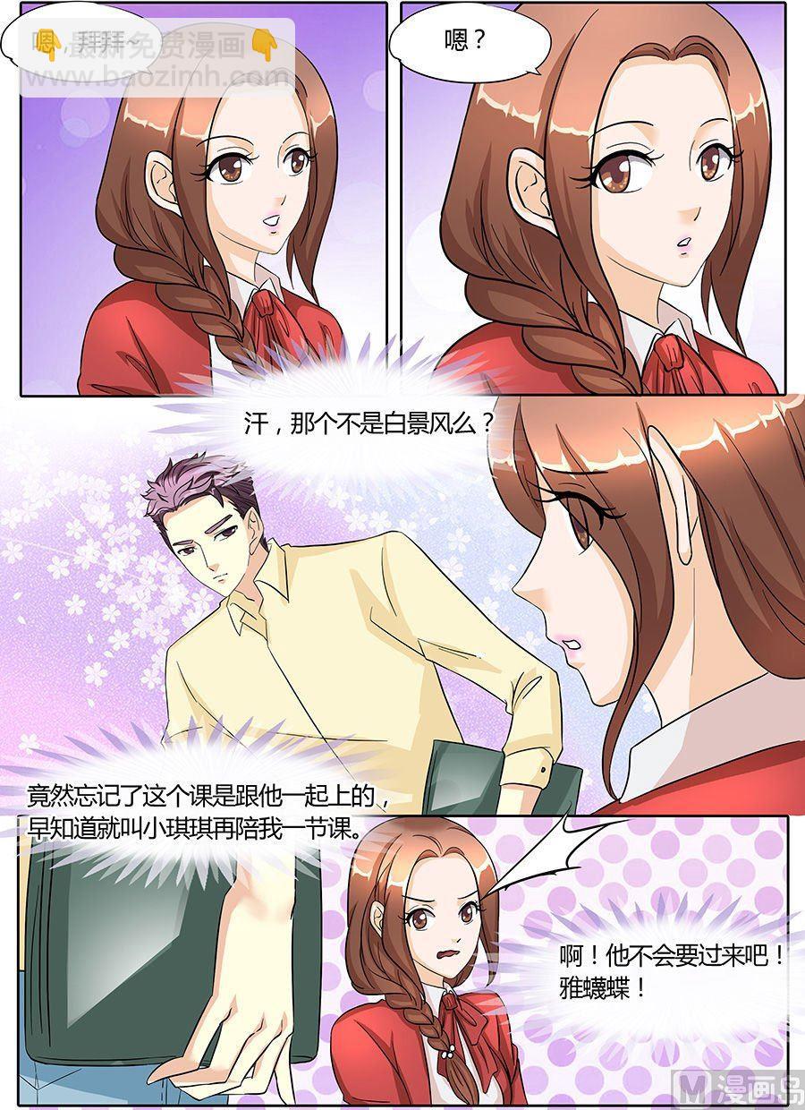 第34话-第34话