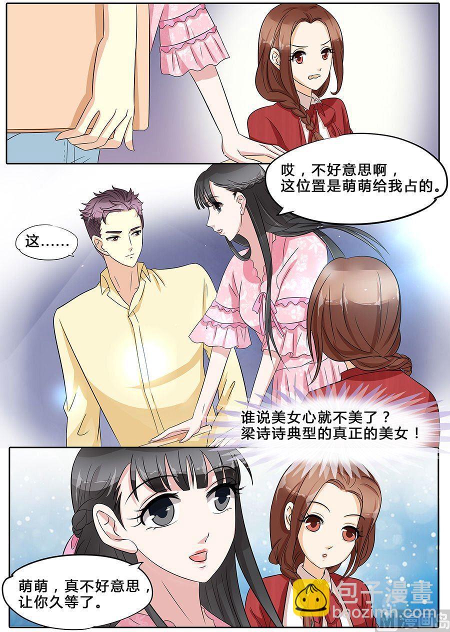 第34话-第34话