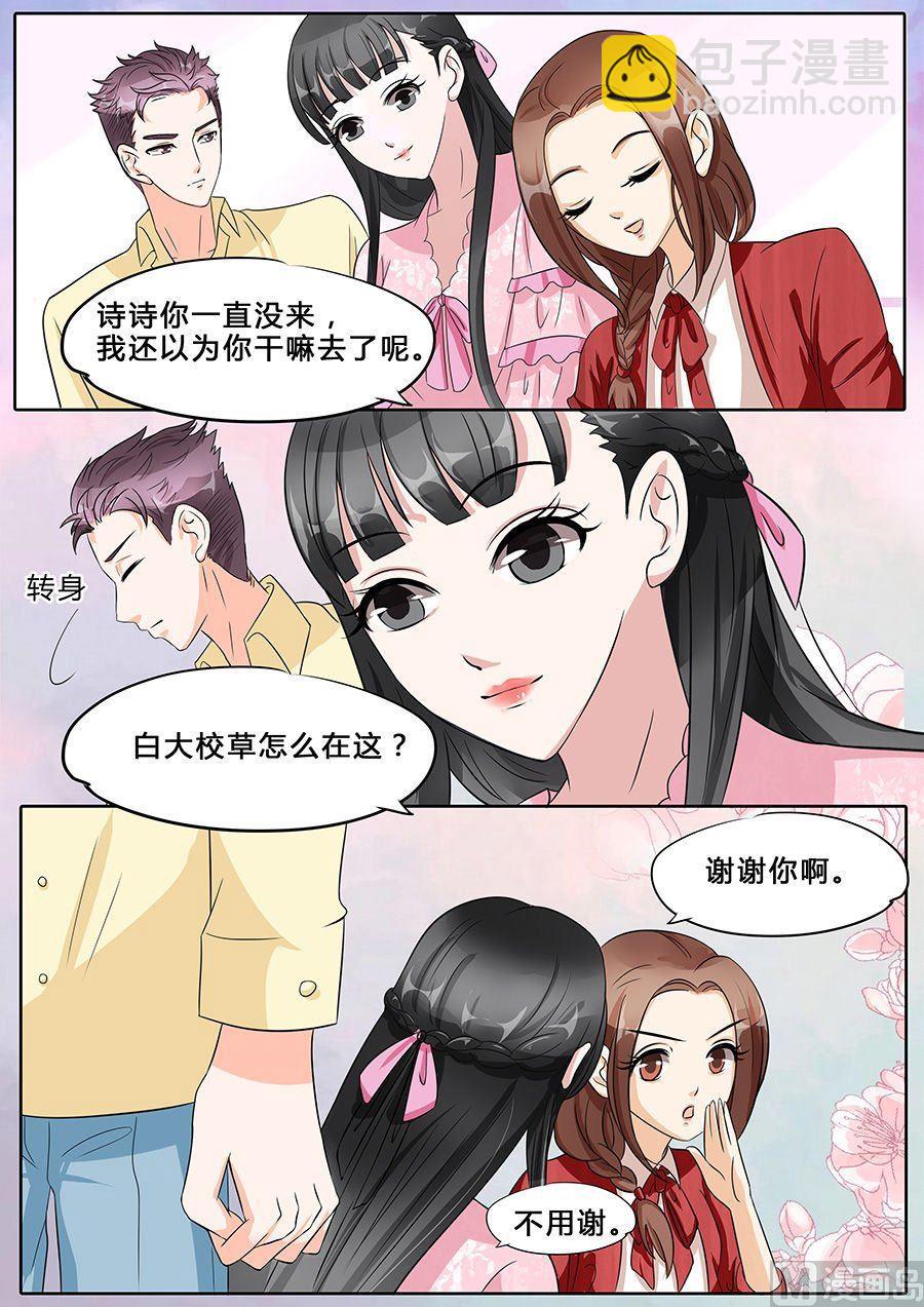 第34话-第34话