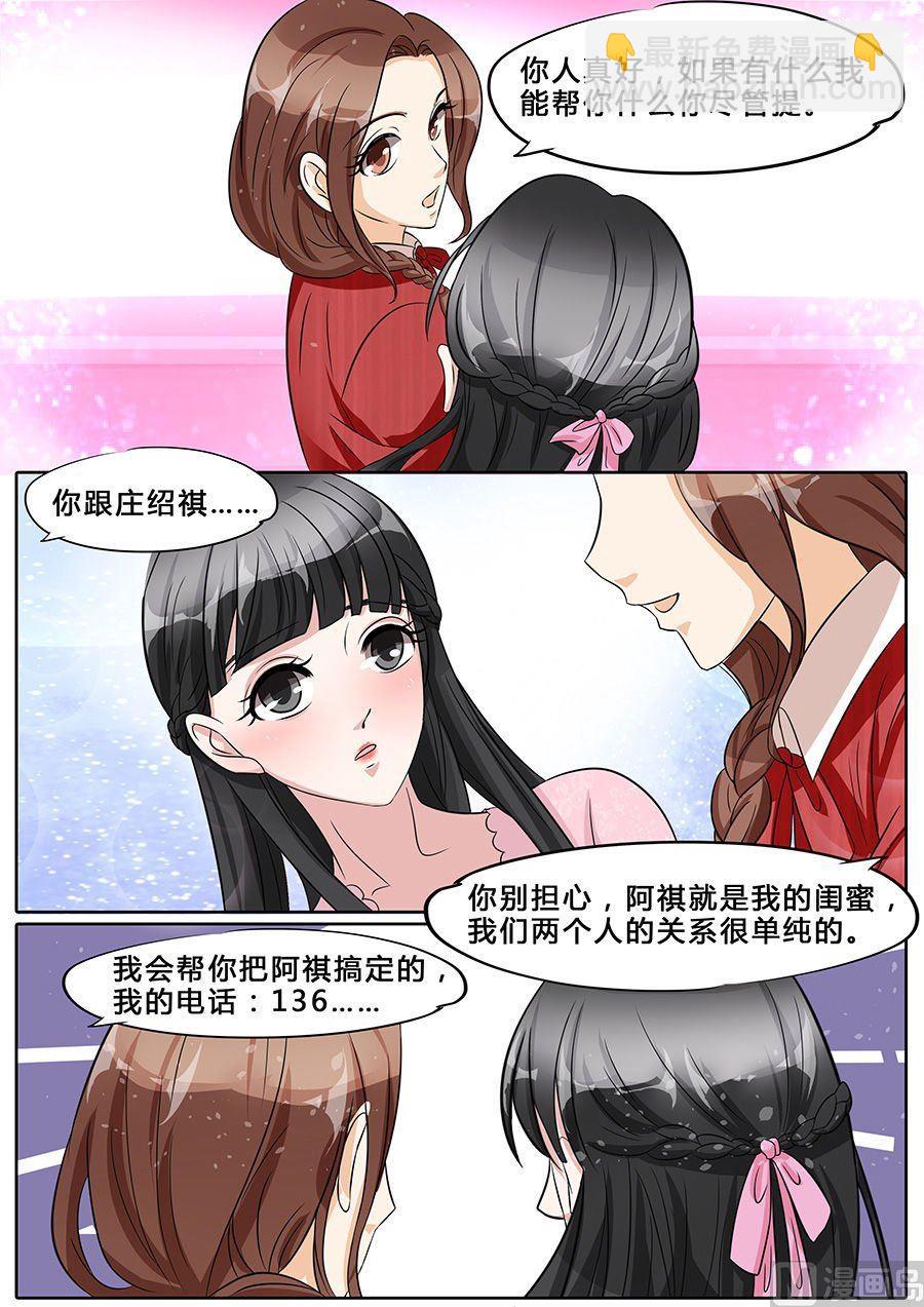 第34话-第34话