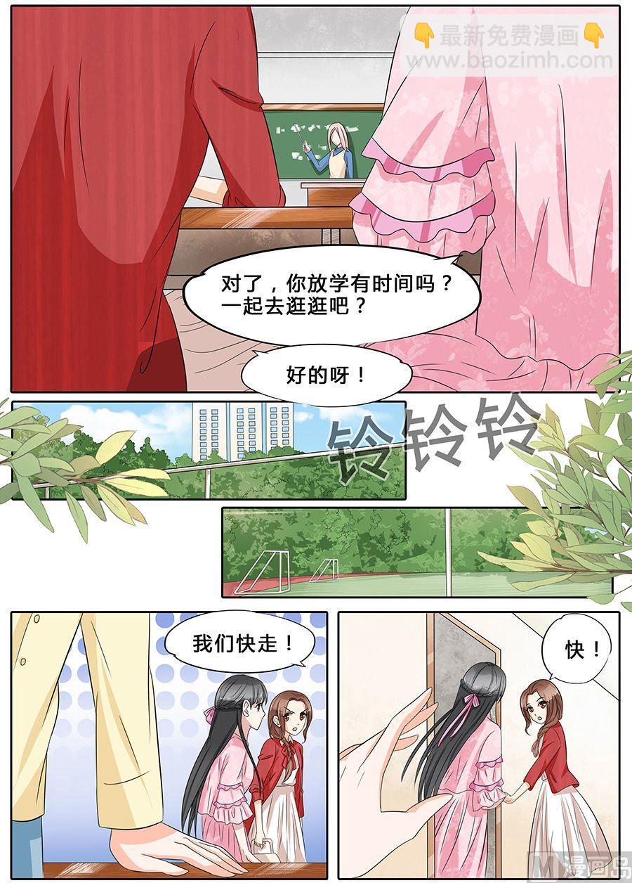 第34话-第34话