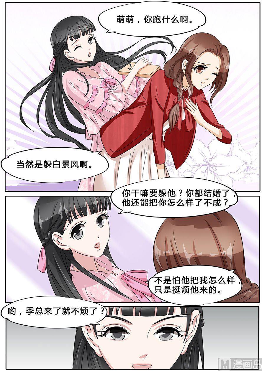 第34话-第34话