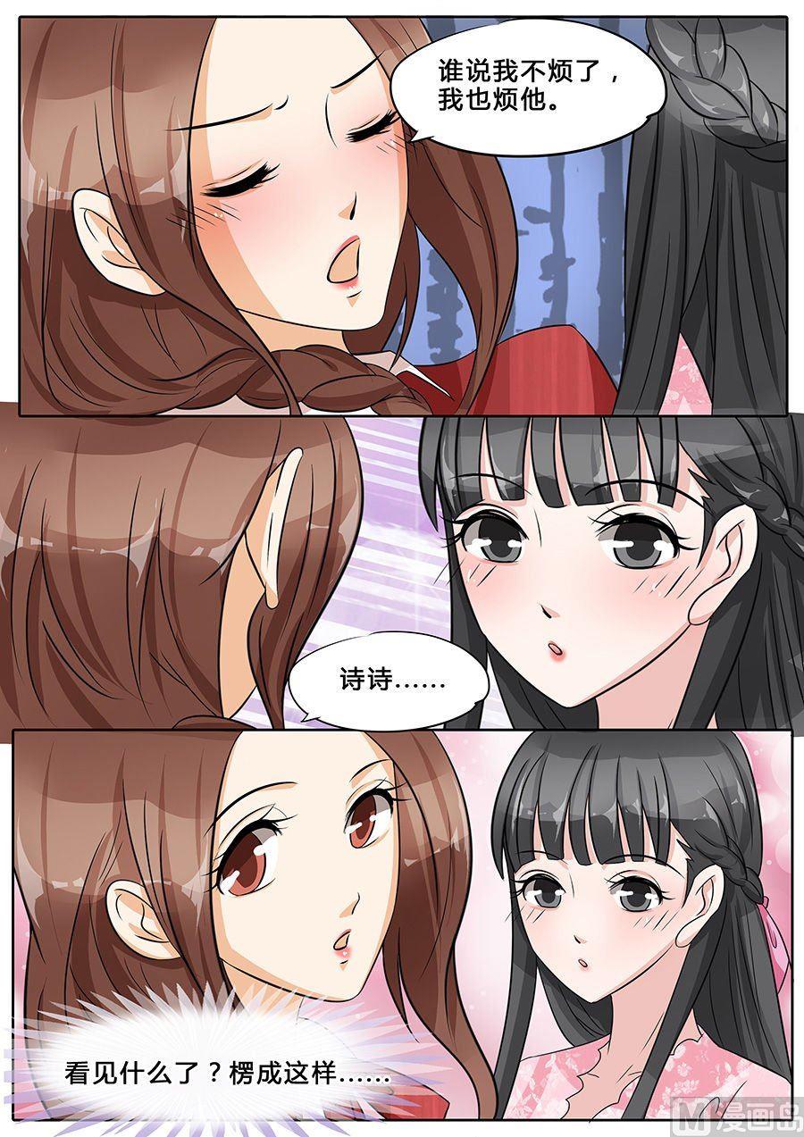 第34话-第34话
