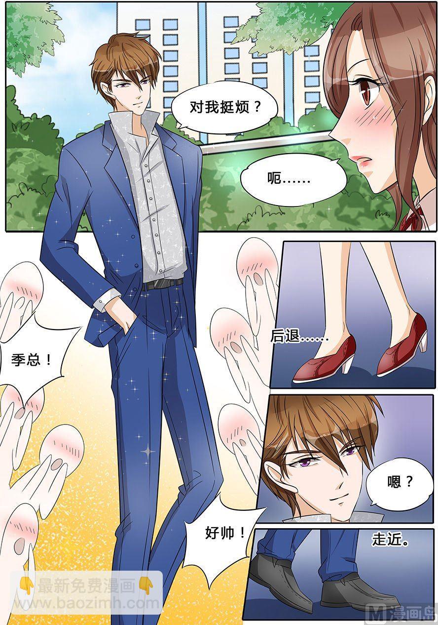 第34话-第34话