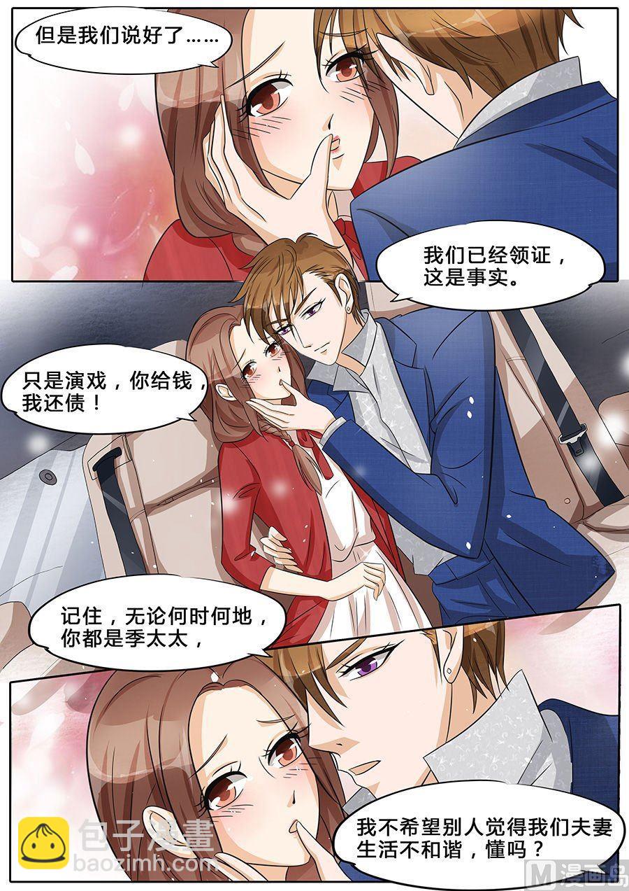 第36话-第36话