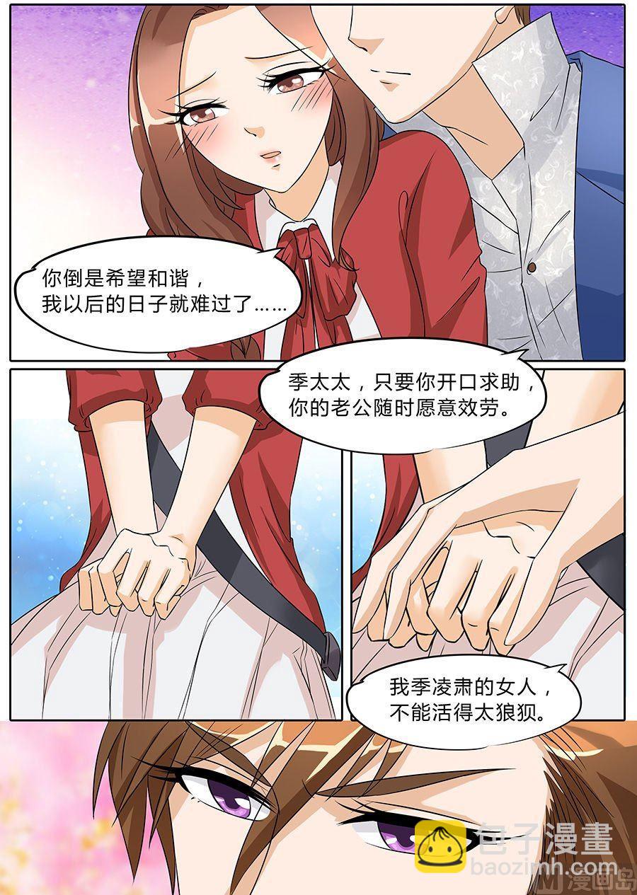 第36话-第36话