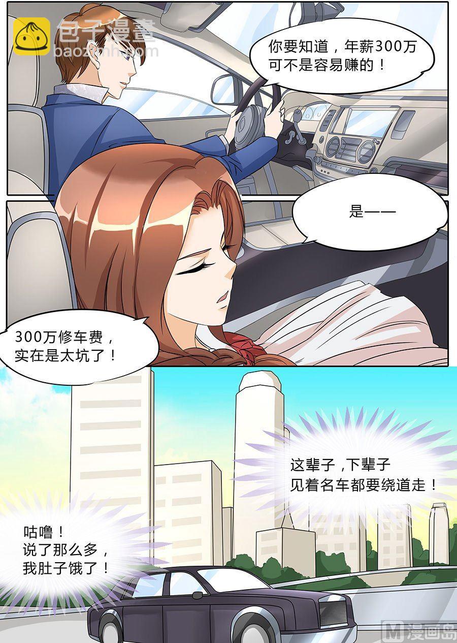 第36话-第36话