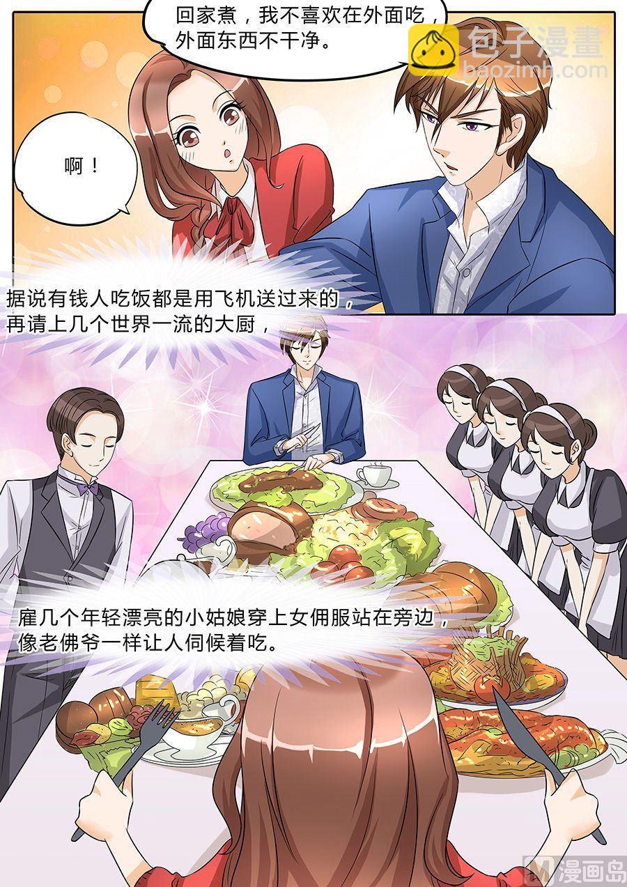 第36话-第36话
