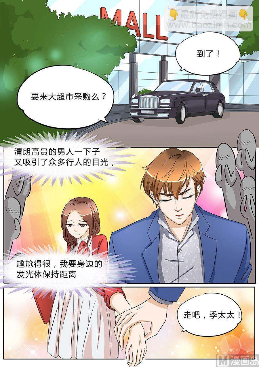 第36话-第36话