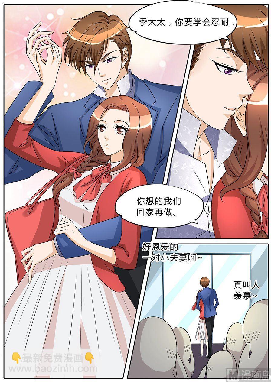 第36话-第36话
