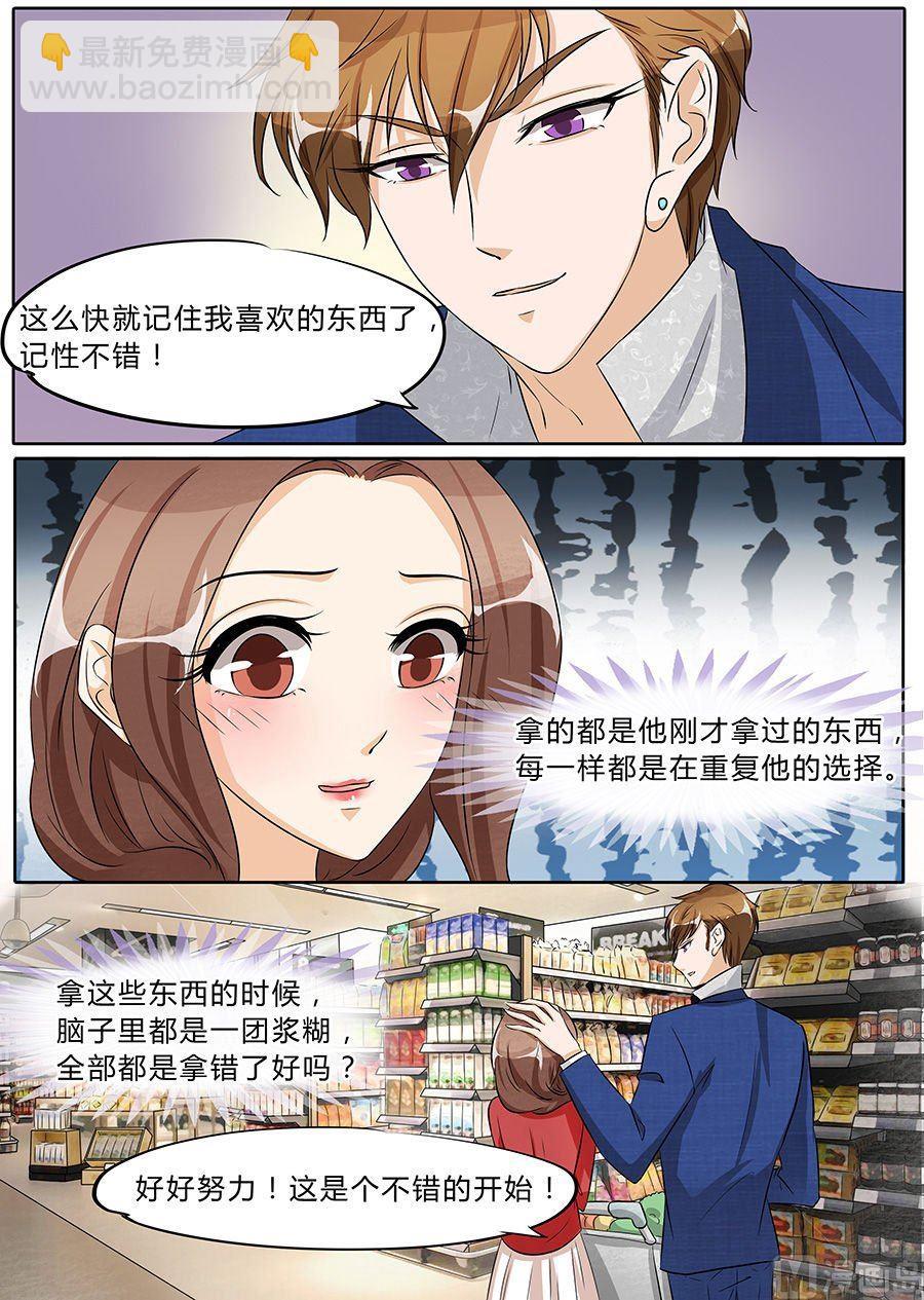 第38话-第38话