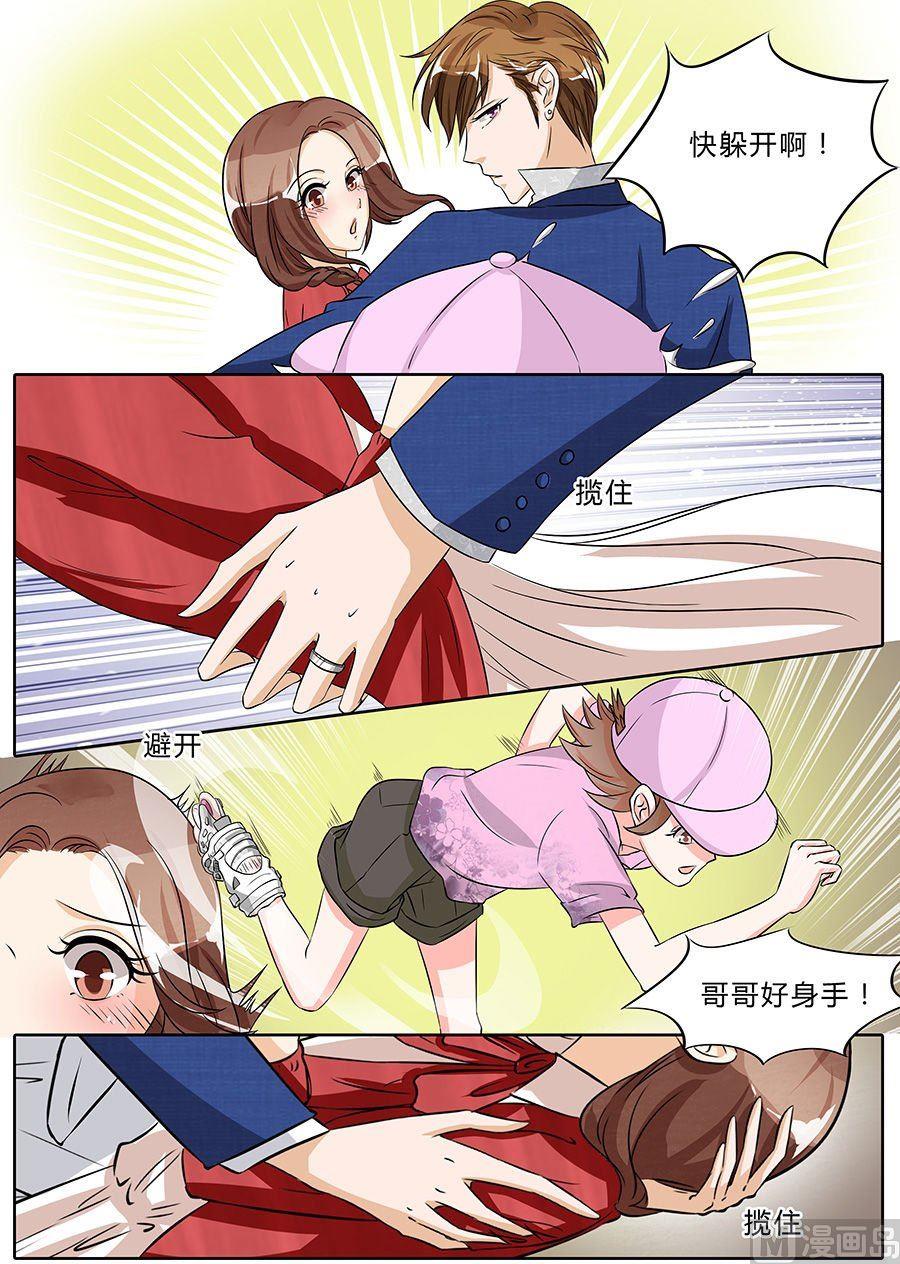 第38话-第38话
