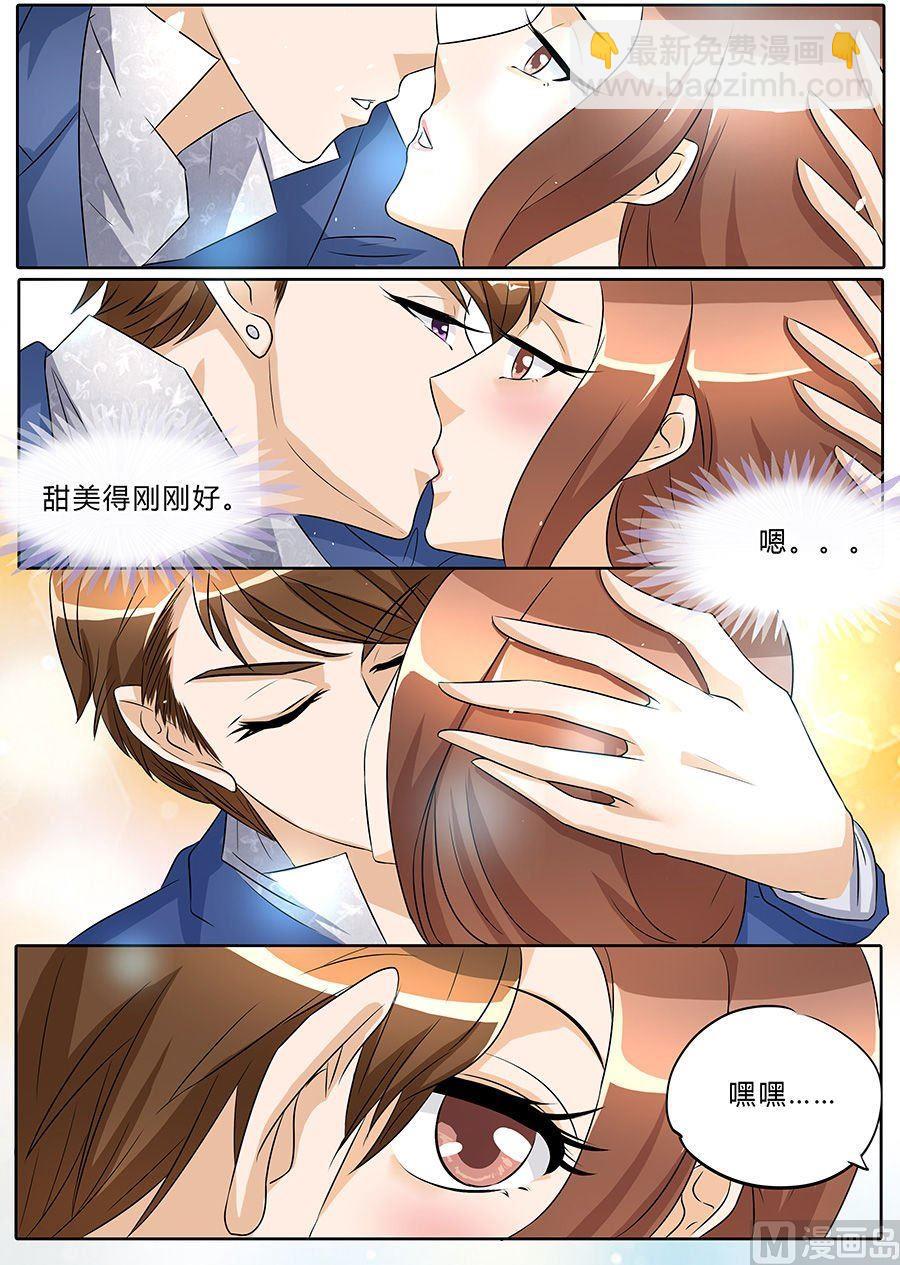 第38话-第38话