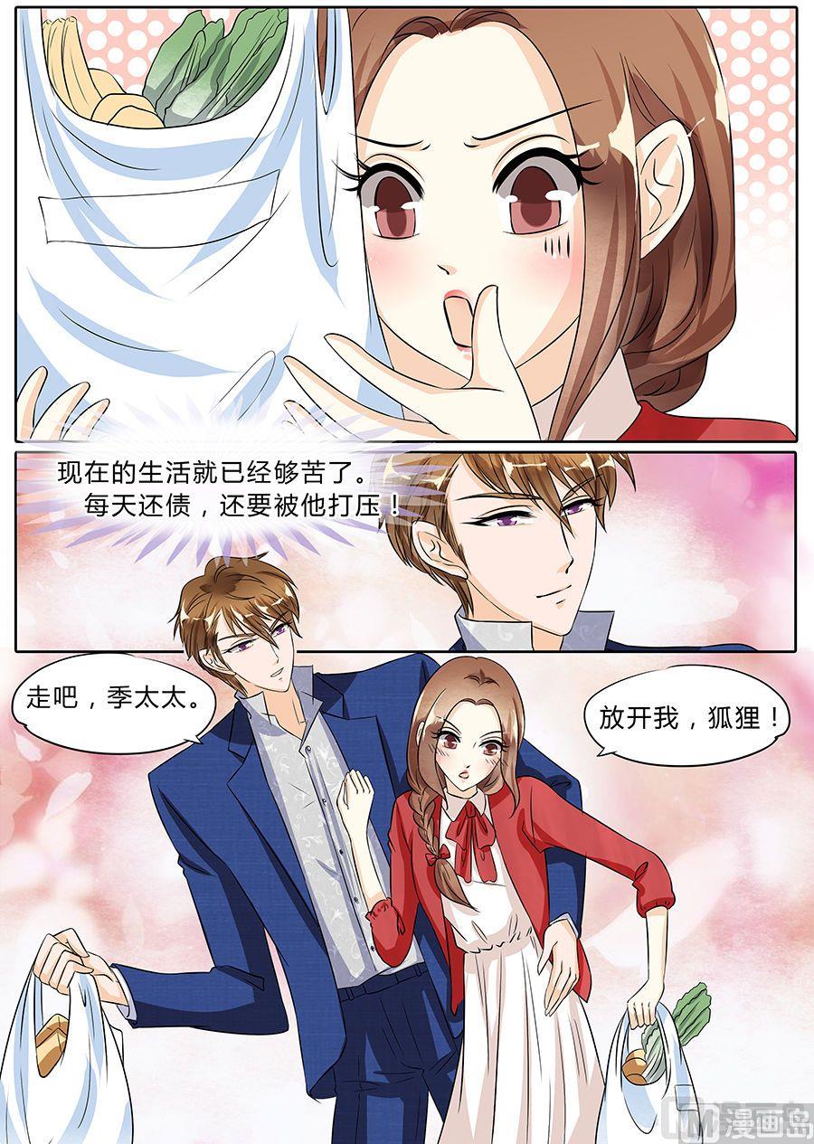 第40话-第40话