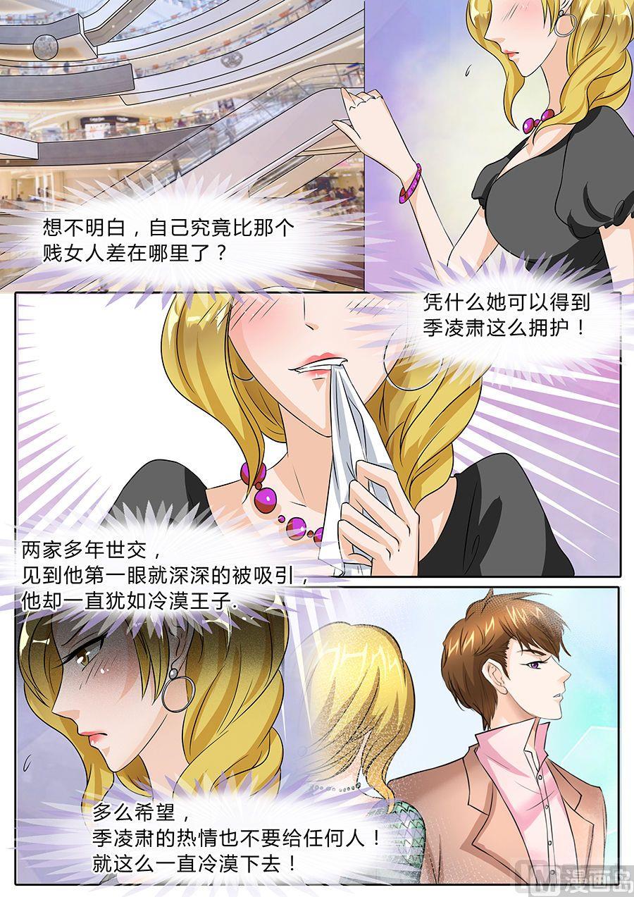 第40话-第40话