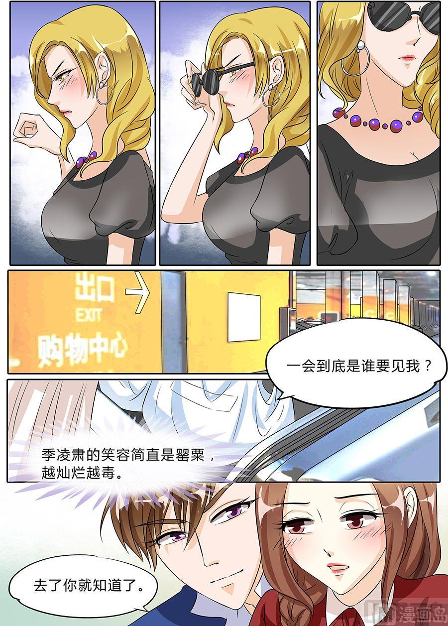 第40话-第40话