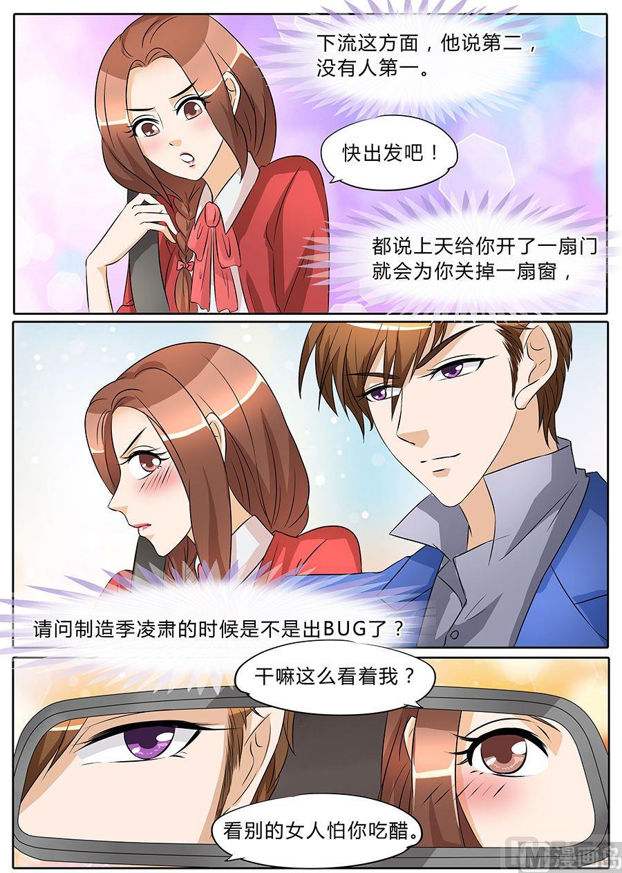 第40话-第40话