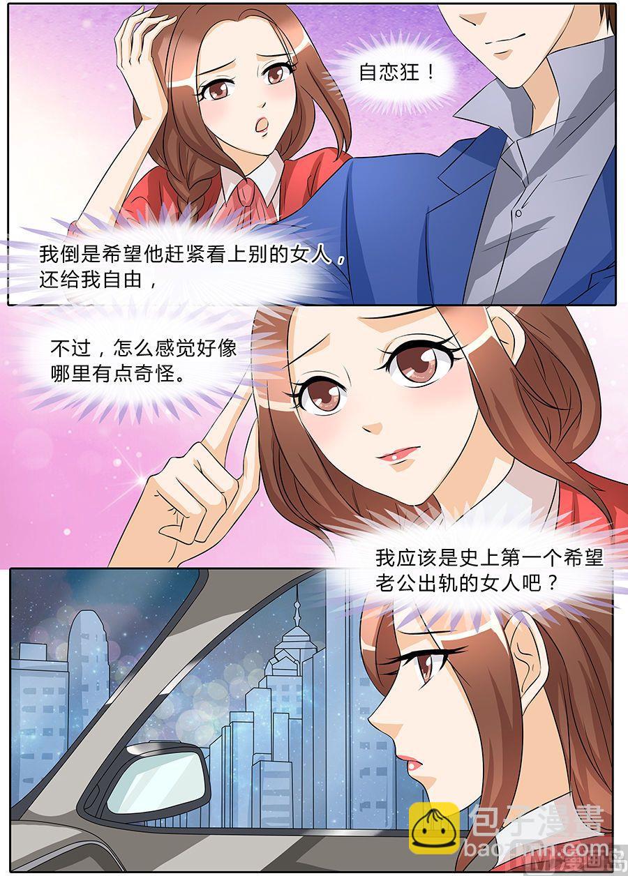 第40话-第40话