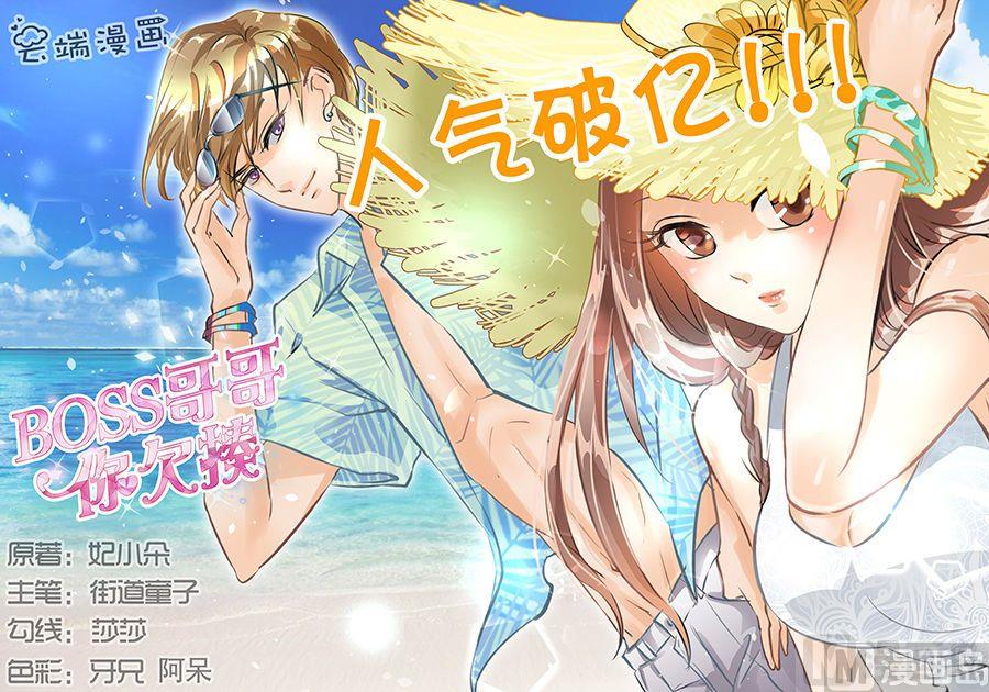 第42话-第42话
