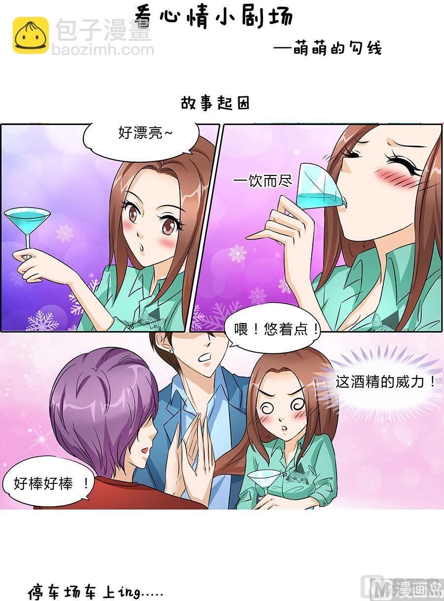 第42话-第42话