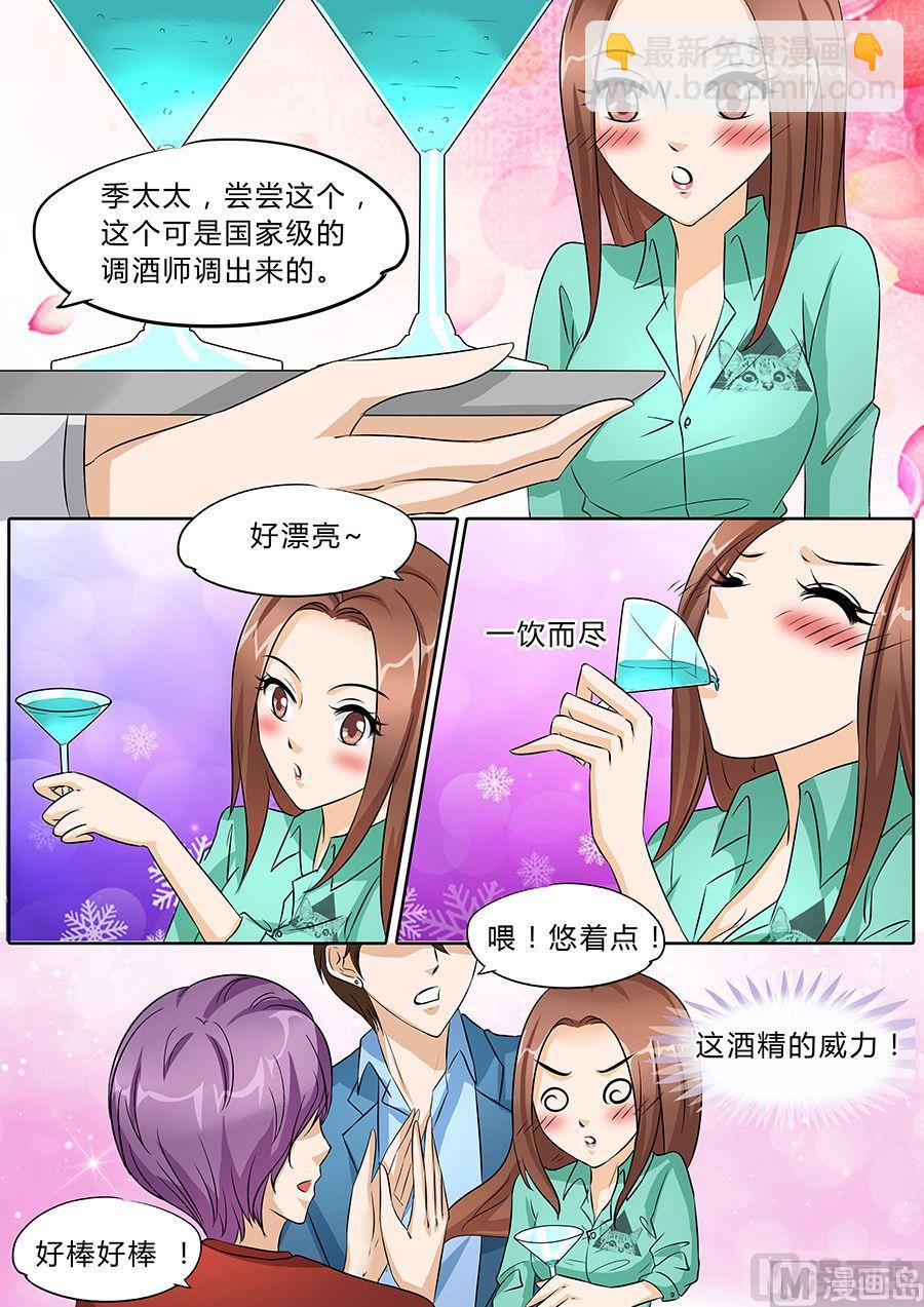 第42话-第42话