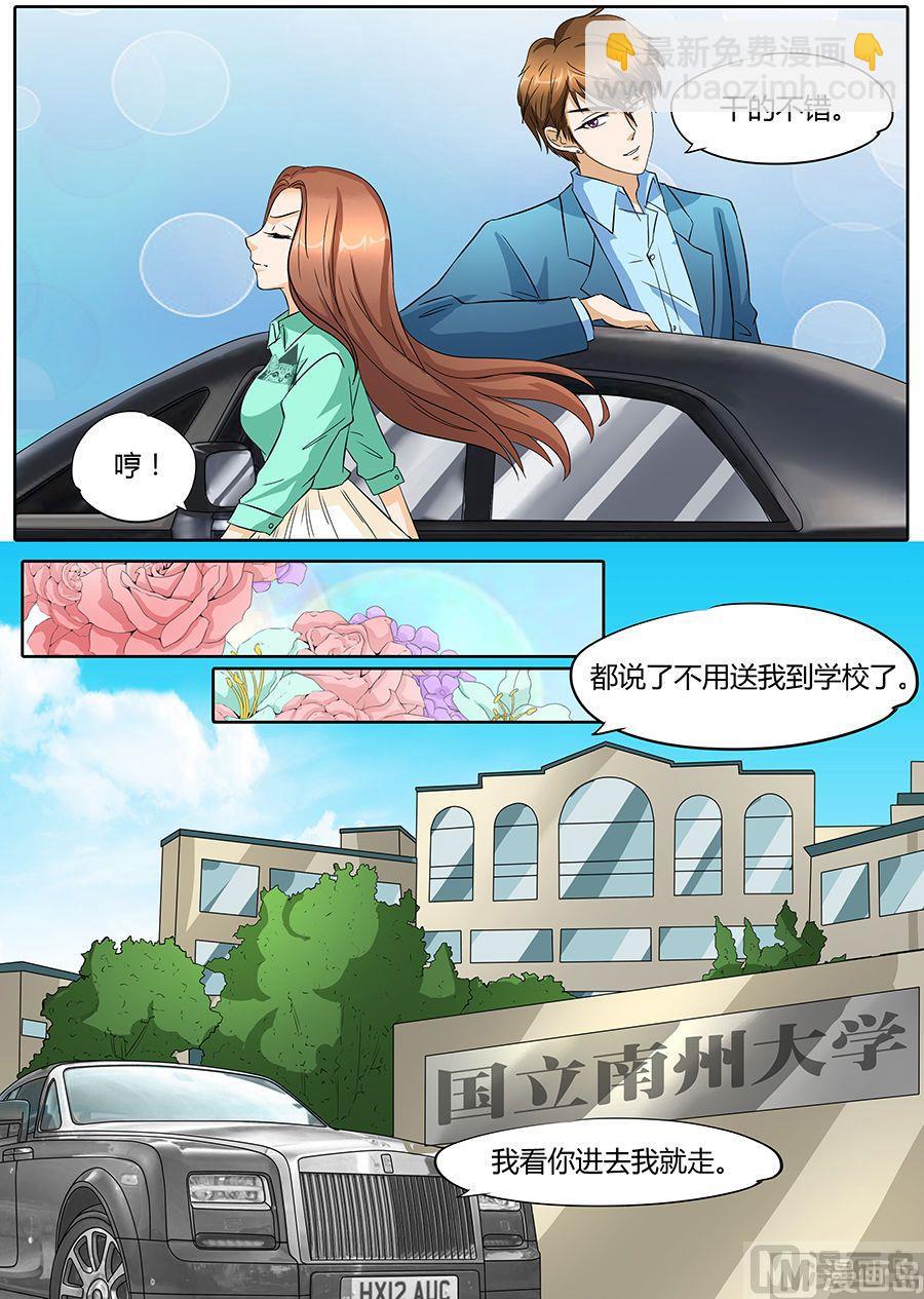第44话-第44话