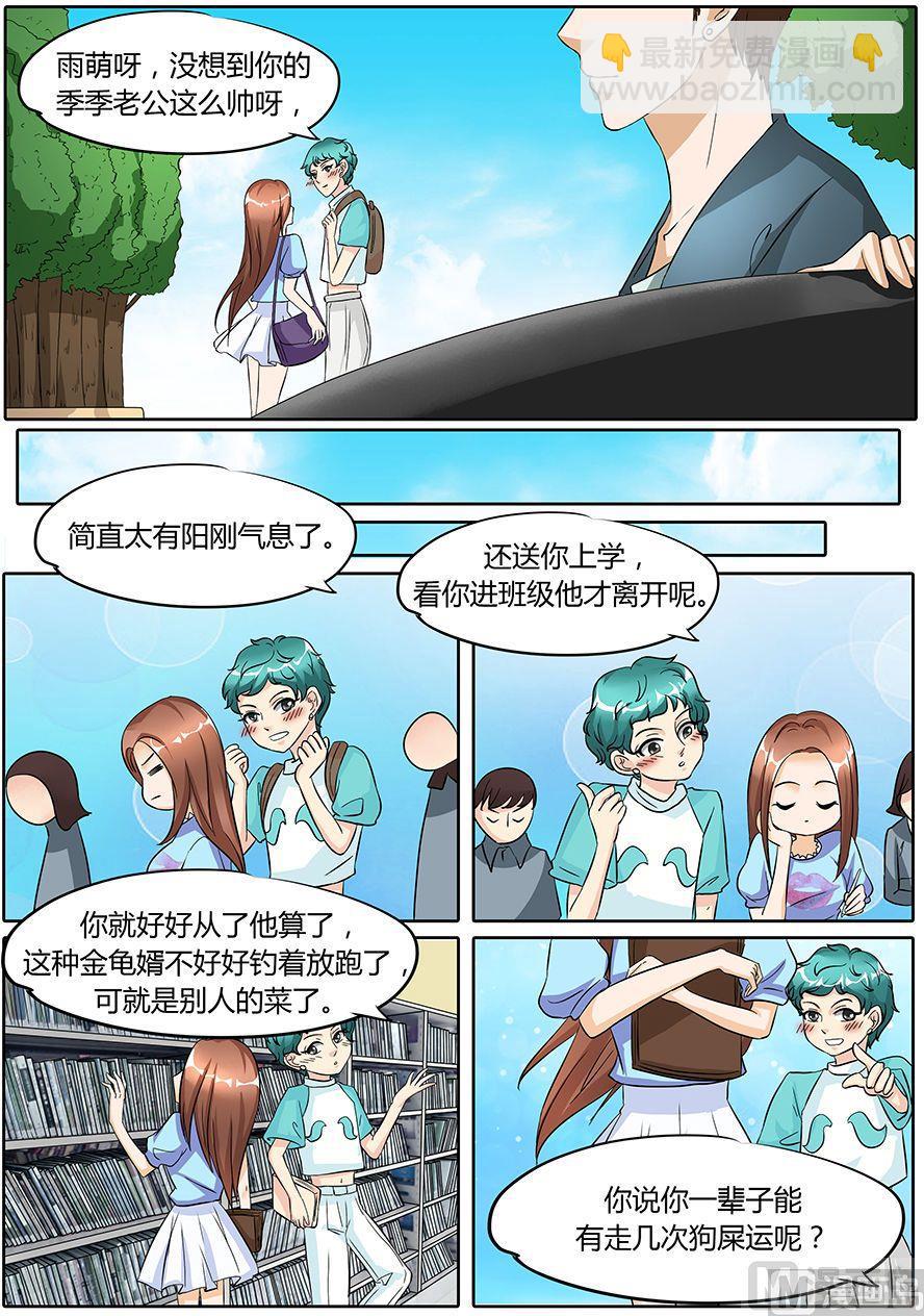 第44话-第44话