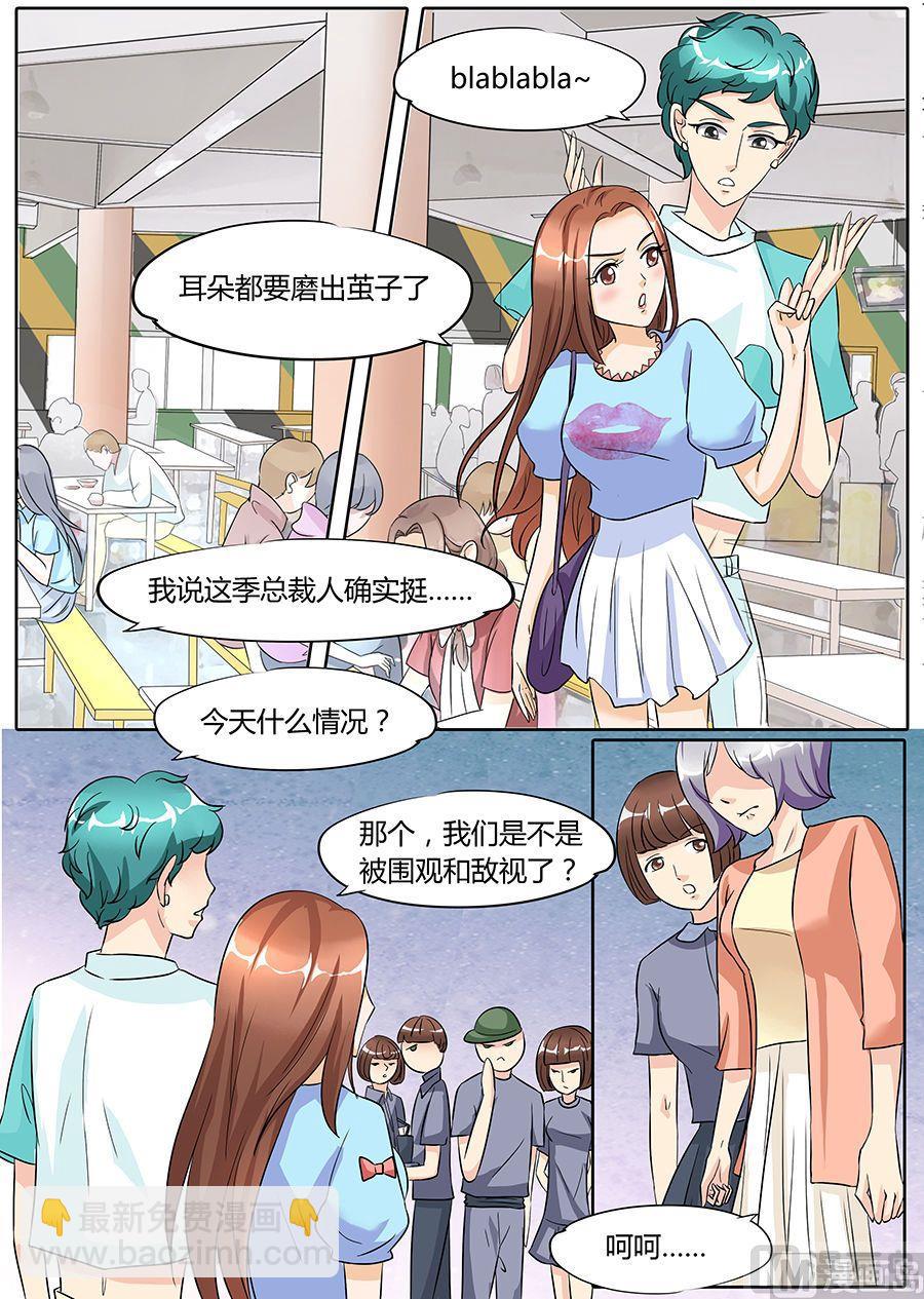 第44话-第44话