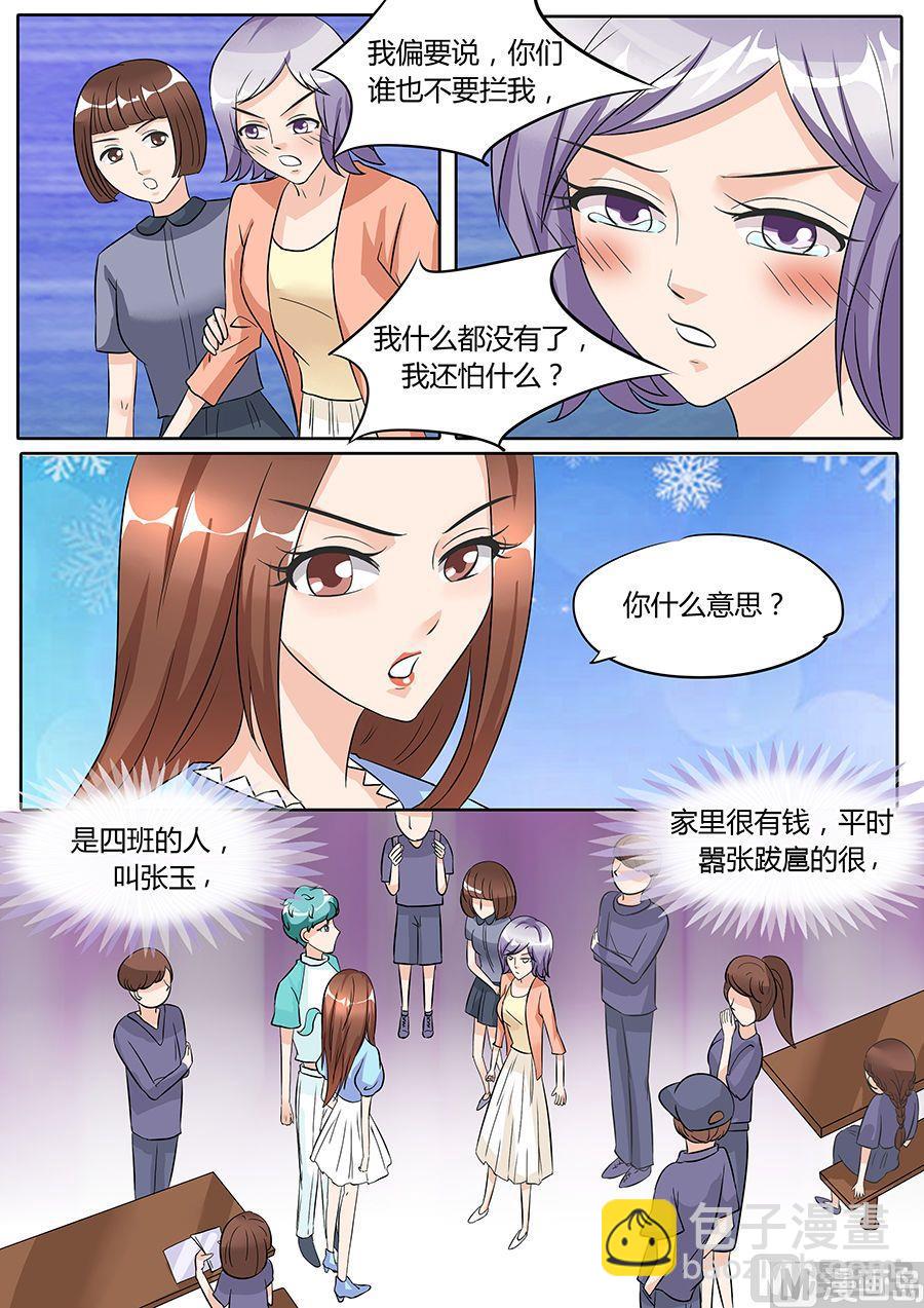 第44话-第44话