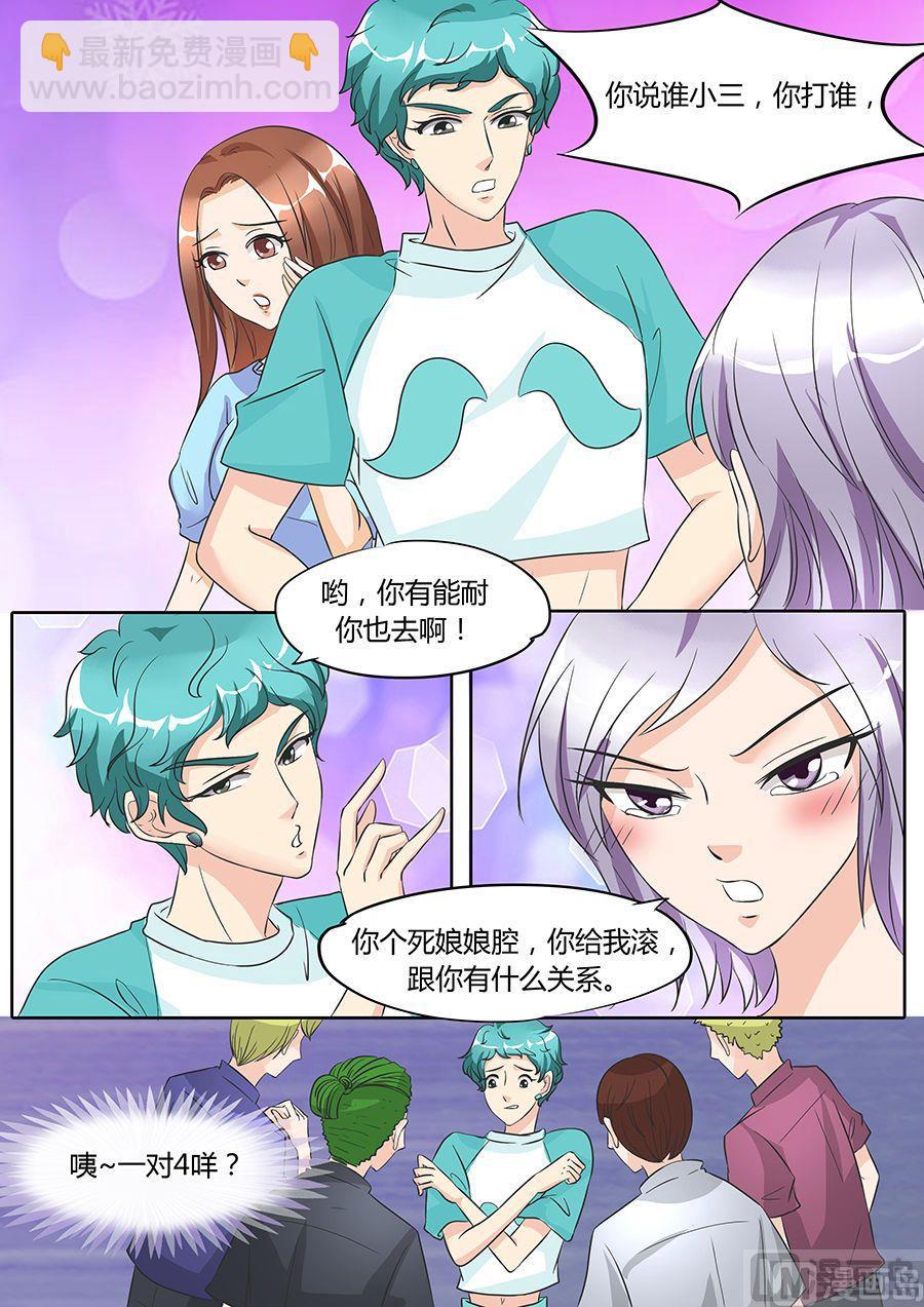 第44话-第44话