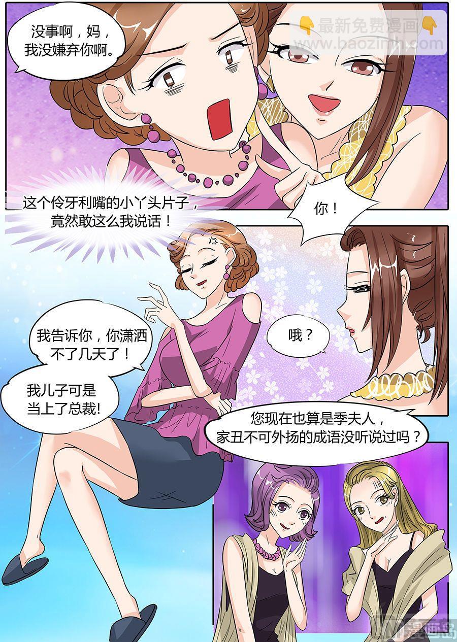 第46话-第46话