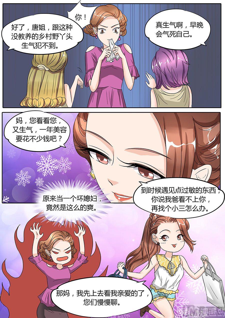 第46话-第46话