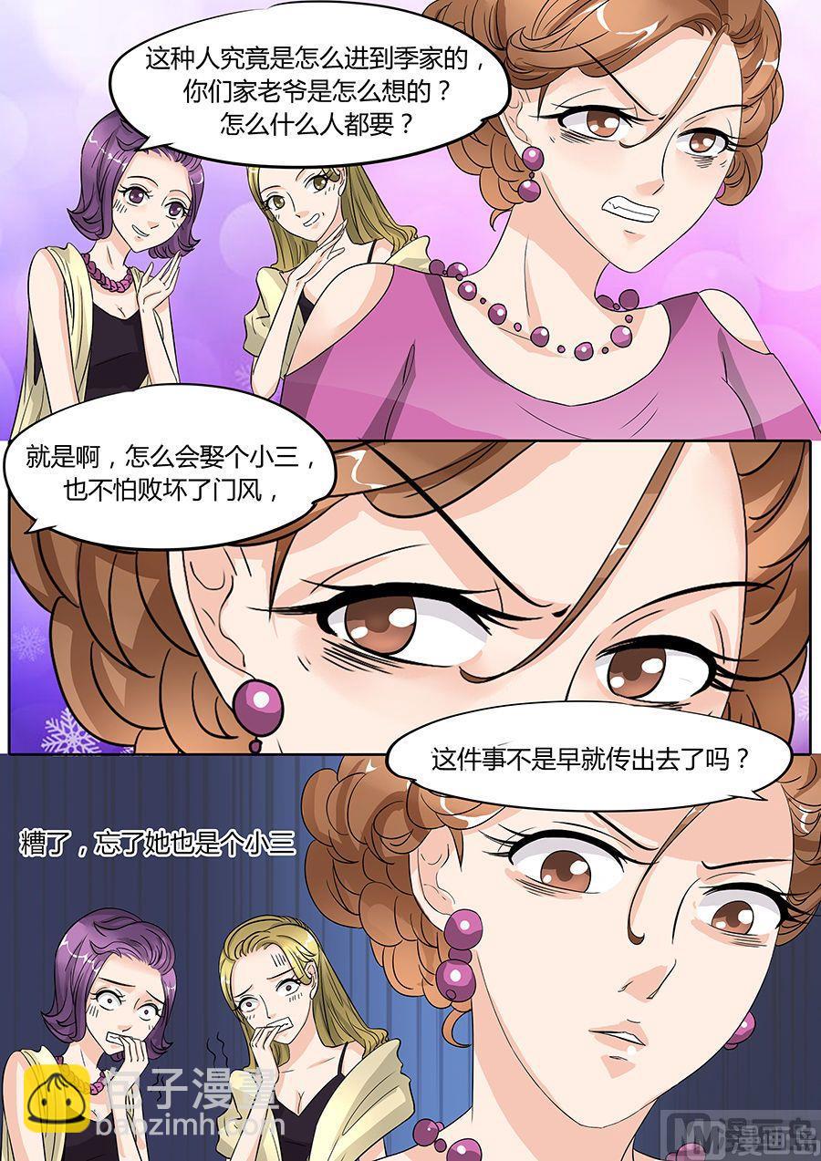 第46话-第46话