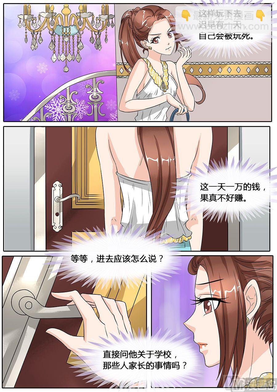 第46话-第46话